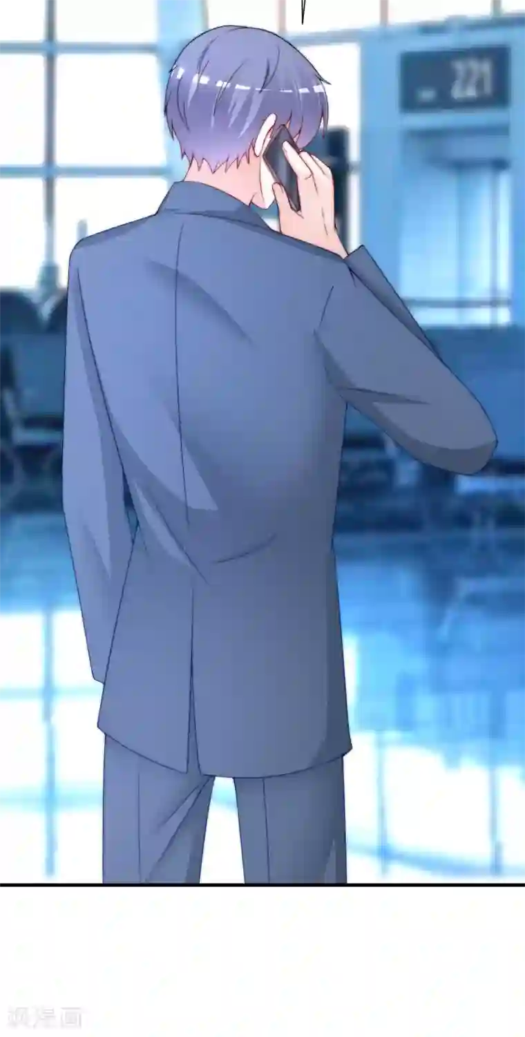 渣男总裁别想逃第212话 总裁大人的一点拳脚功夫