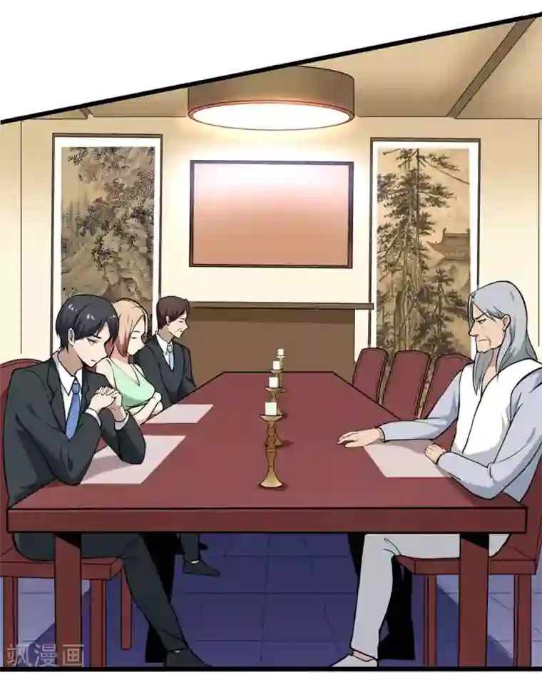 校园护花高手第96话 出类拔萃