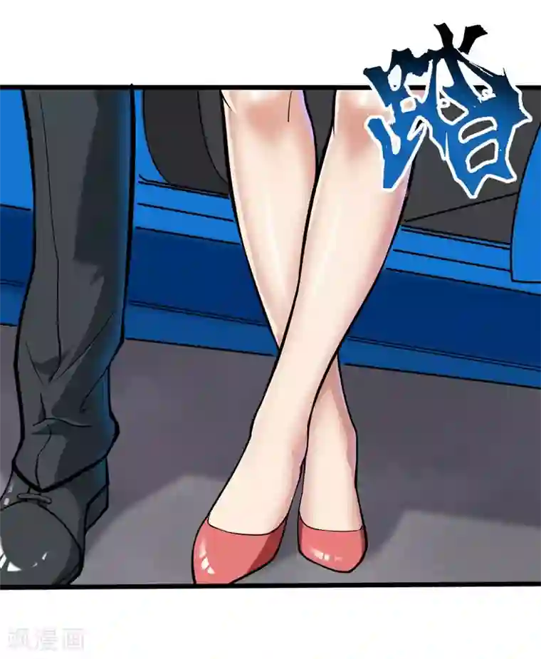 校园护花高手第96话 出类拔萃