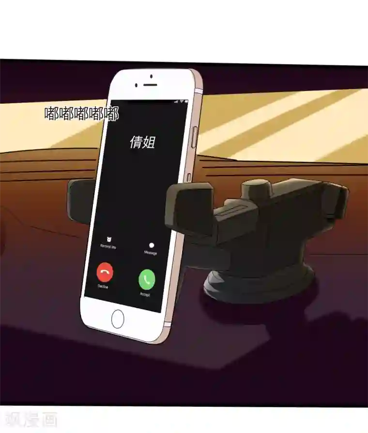 校园护花高手第99话 大显神通