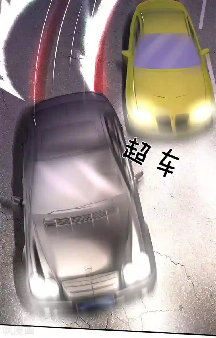 终极兵王混都市第116话 都说了我是老司机