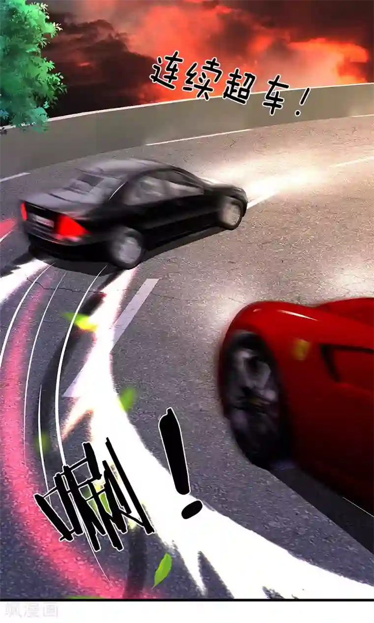 终极兵王混都市第116话 都说了我是老司机