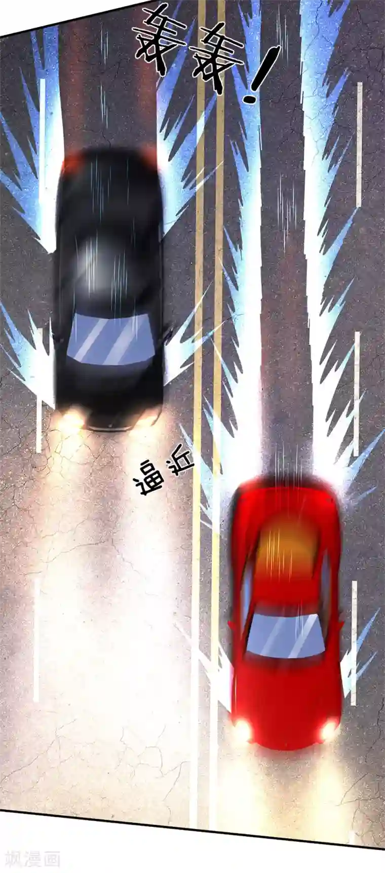 终极兵王混都市第118话 你大爷永远是你大爷