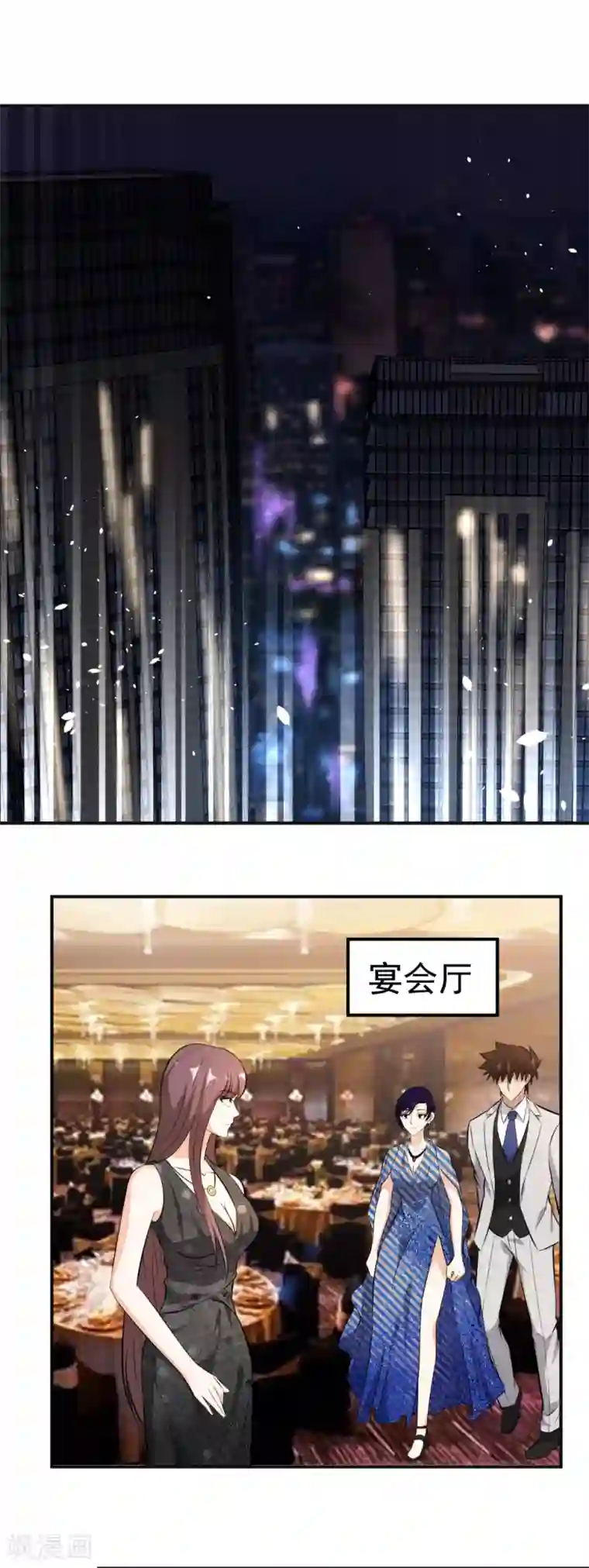 这个兵王很嚣张第135话 他是我的男伴