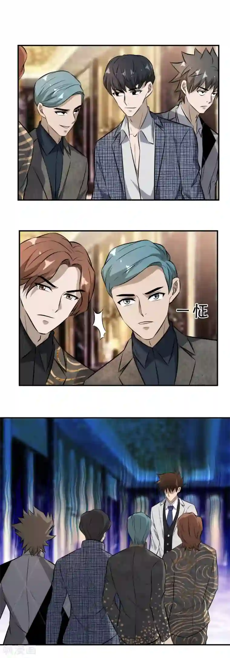 这个兵王很嚣张第135话 他是我的男伴