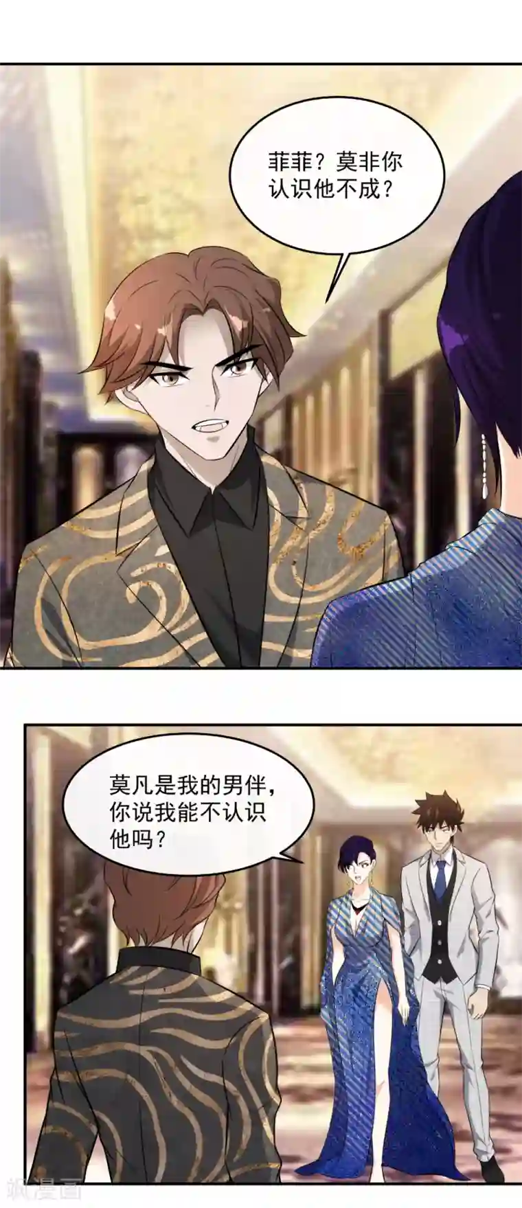 这个兵王很嚣张第136话 照打不误！