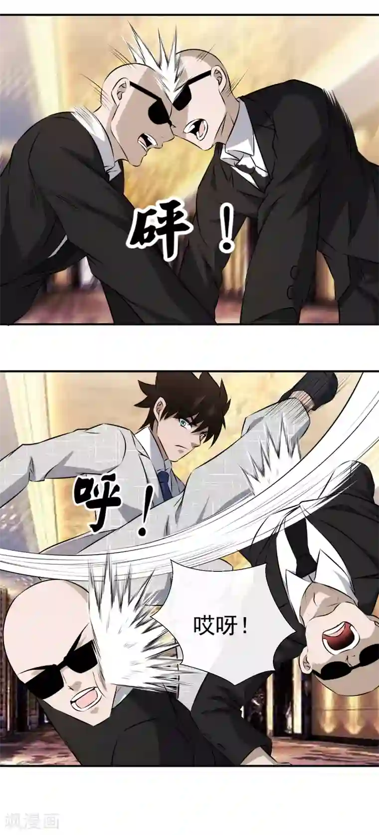 这个兵王很嚣张第136话 照打不误！