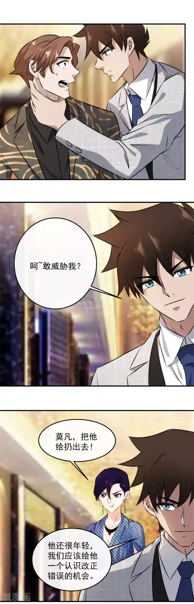 这个兵王很嚣张第136话 照打不误！