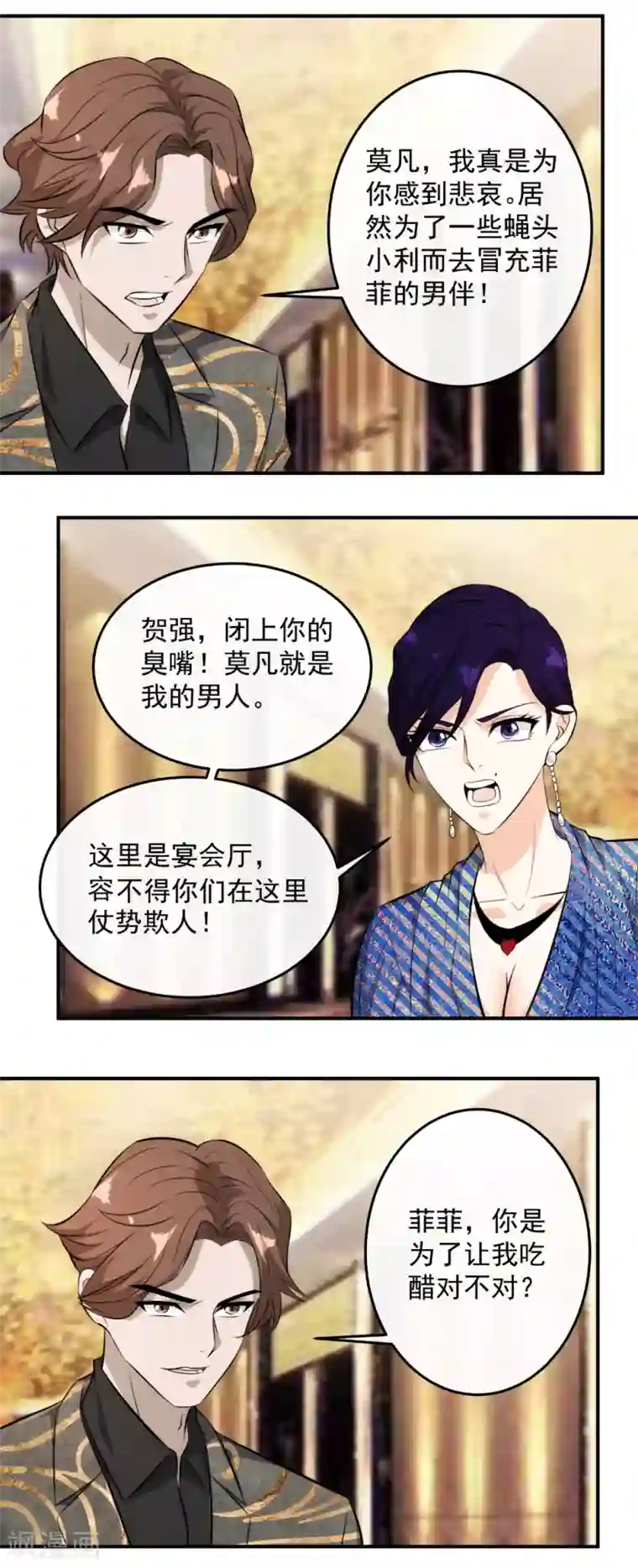 这个兵王很嚣张第136话 照打不误！