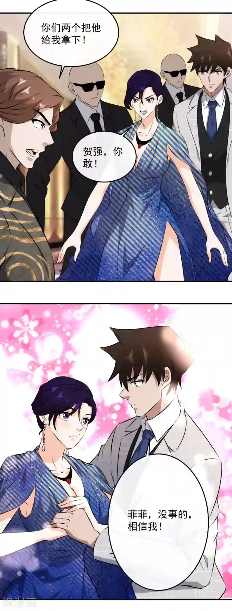 这个兵王很嚣张第136话 照打不误！