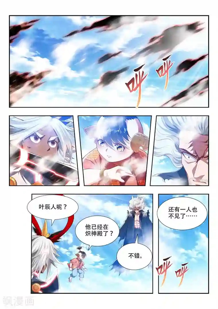 万界神主第203话 羽灵千珏