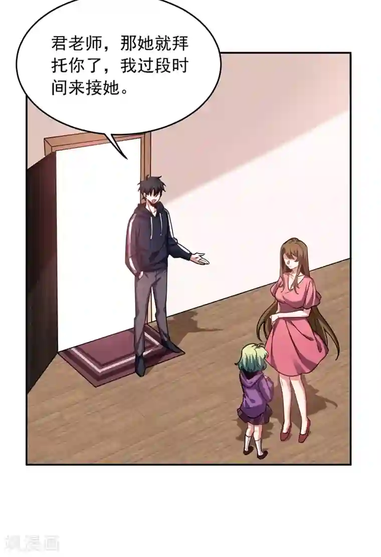 捡个校花做老婆第121话 这是我唯一能做的事