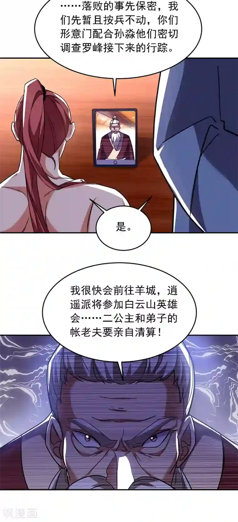 捡个校花做老婆第121话 这是我唯一能做的事