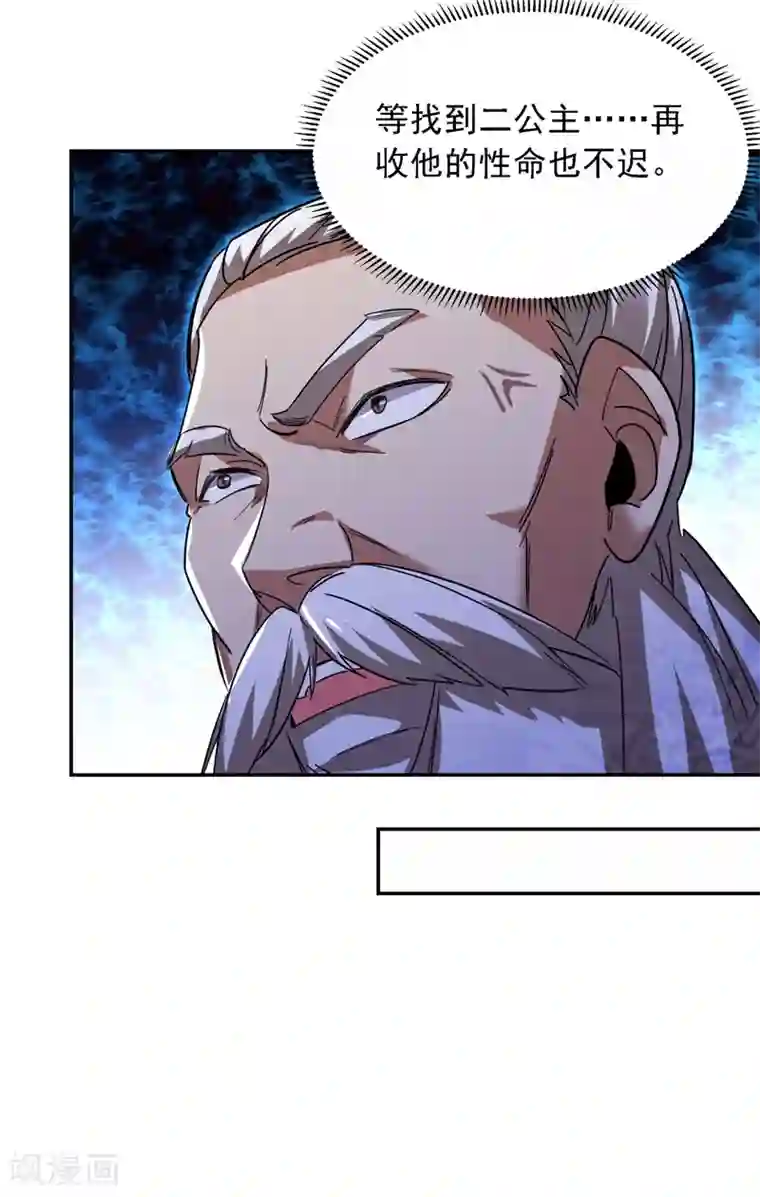 捡个校花做老婆第121话 这是我唯一能做的事