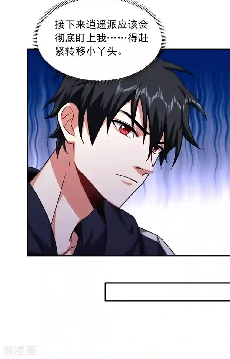 捡个校花做老婆第121话 这是我唯一能做的事