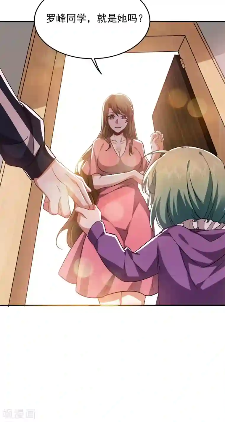 捡个校花做老婆第121话 这是我唯一能做的事