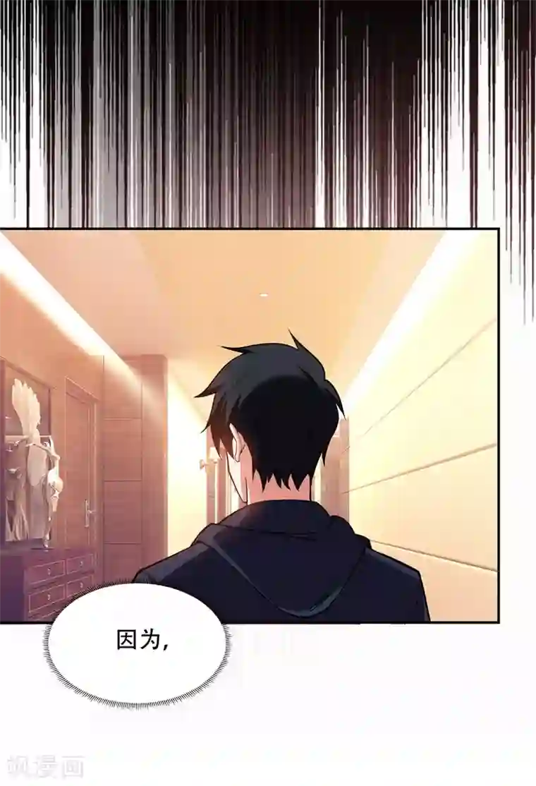 捡个校花做老婆第122话 来一场三英战群雄！