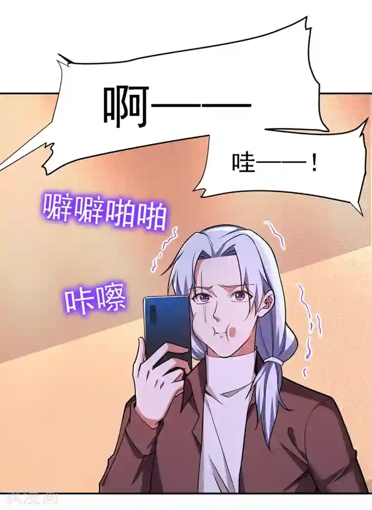 捡个校花做老婆第122话 来一场三英战群雄！