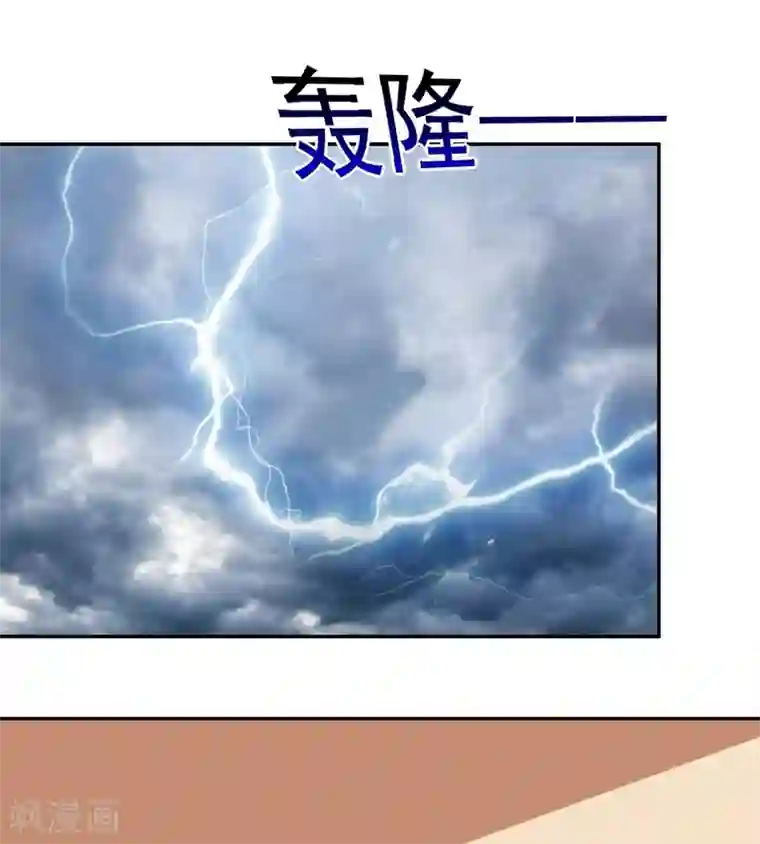 捡个校花做老婆第123话 千依岚遇袭