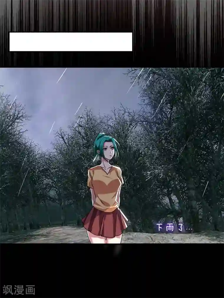 捡个校花做老婆第123话 千依岚遇袭