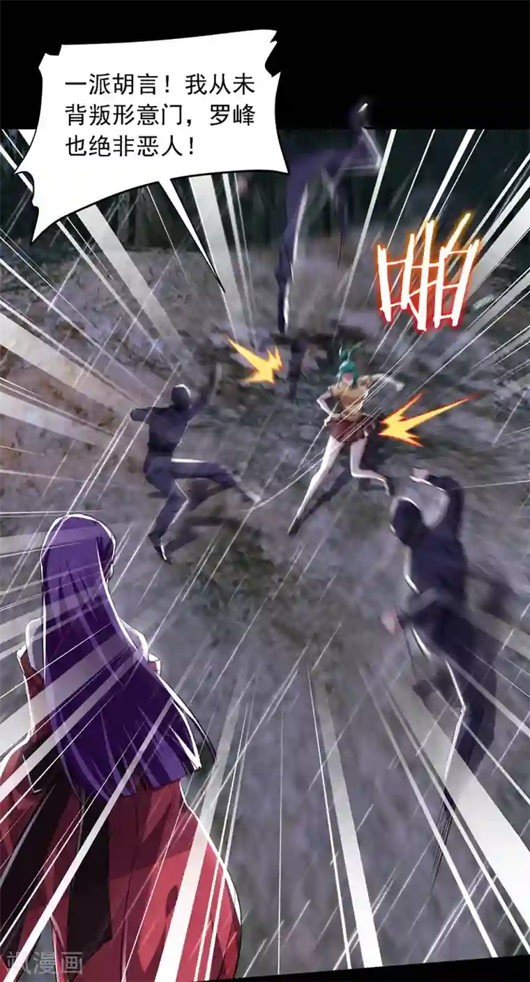 捡个校花做老婆第123话 千依岚遇袭