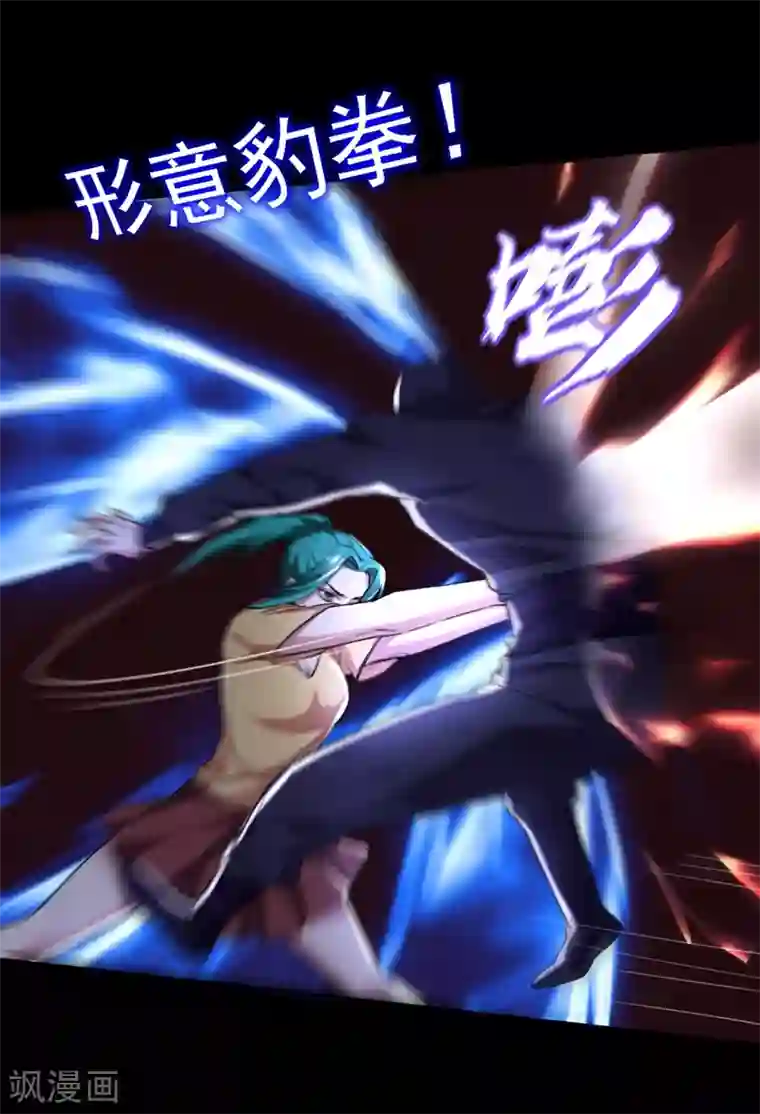 捡个校花做老婆第123话 千依岚遇袭