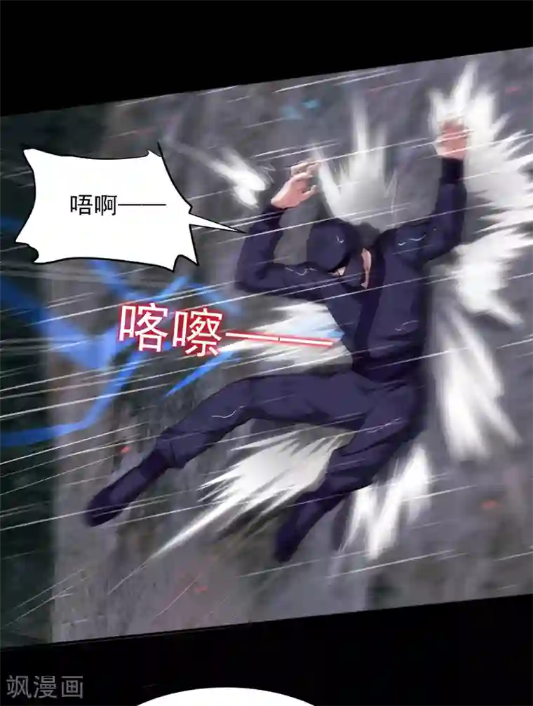 捡个校花做老婆第123话 千依岚遇袭