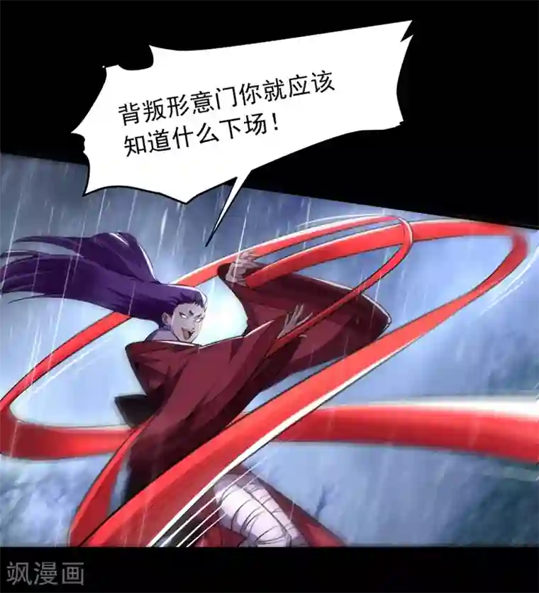 捡个校花做老婆第123话 千依岚遇袭