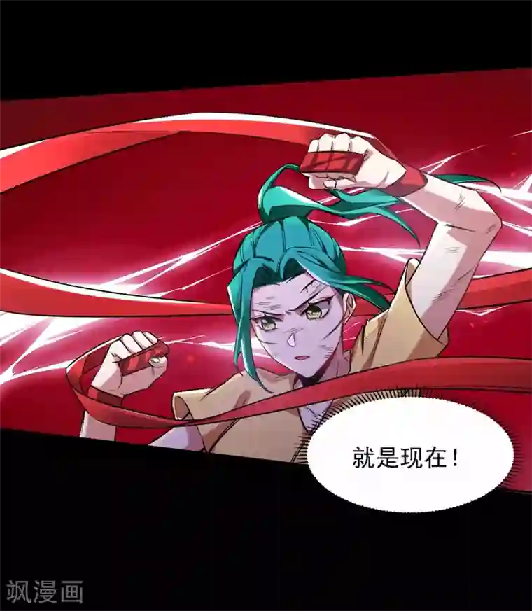 捡个校花做老婆第123话 千依岚遇袭