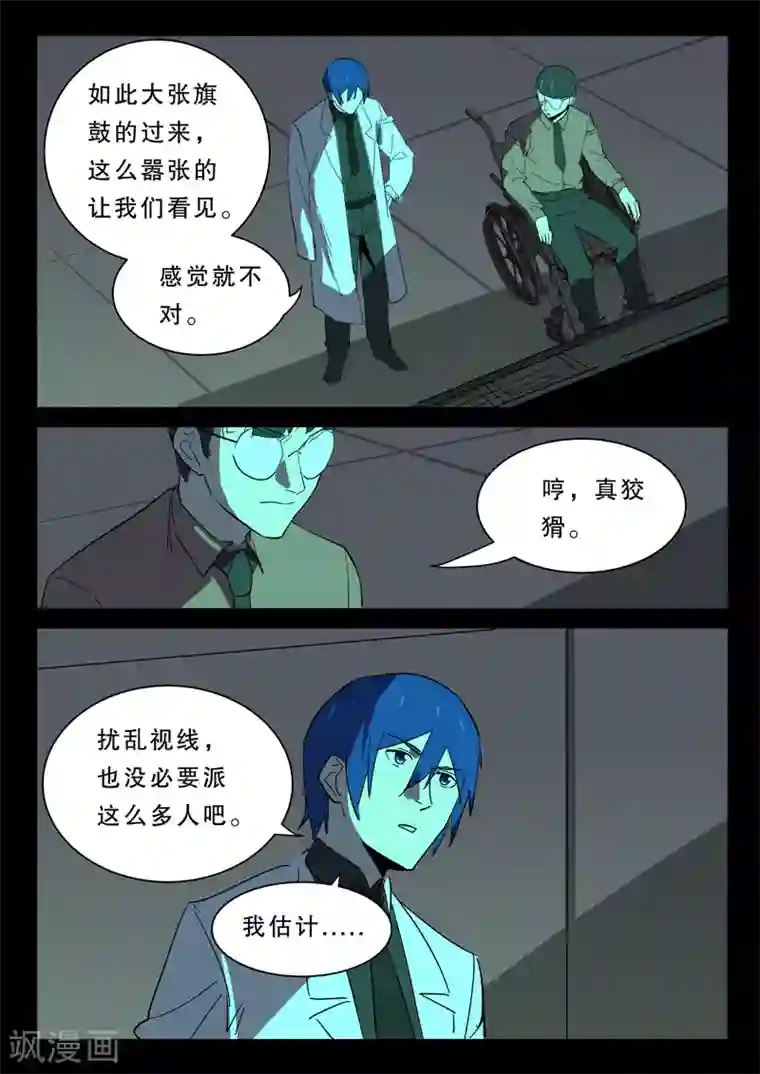 厚颜无耻无删减版动漫