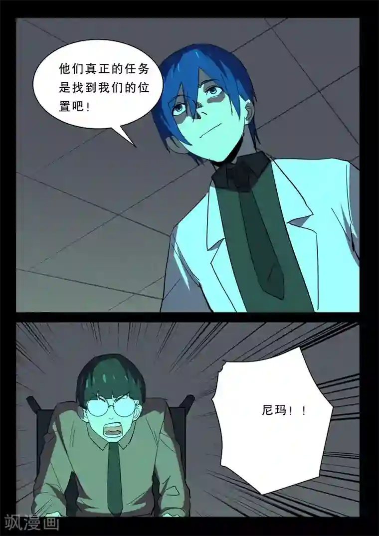 厚颜无耻无删减版动漫