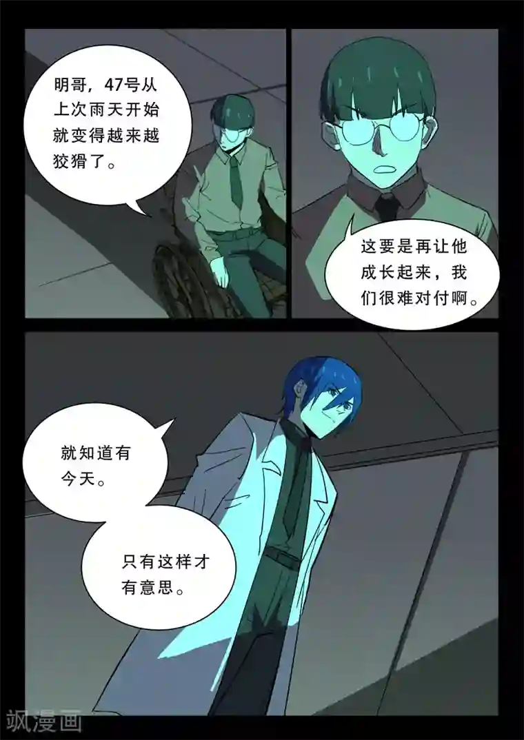 厚颜无耻无删减版动漫