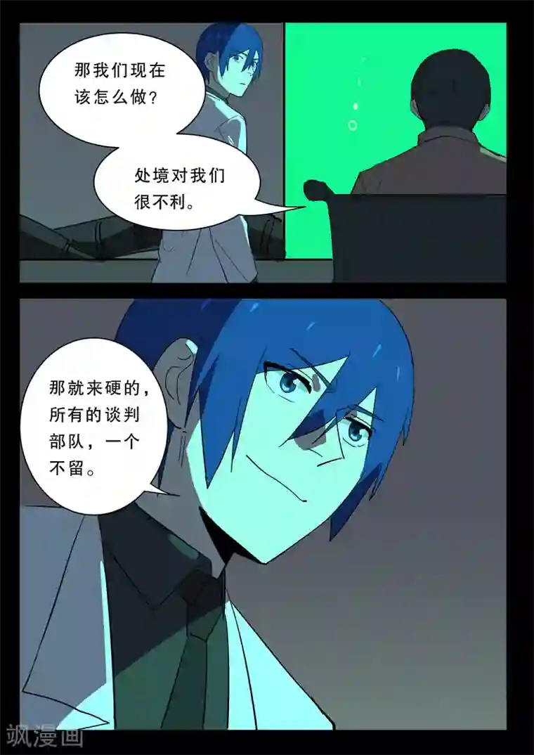 厚颜无耻无删减版动漫