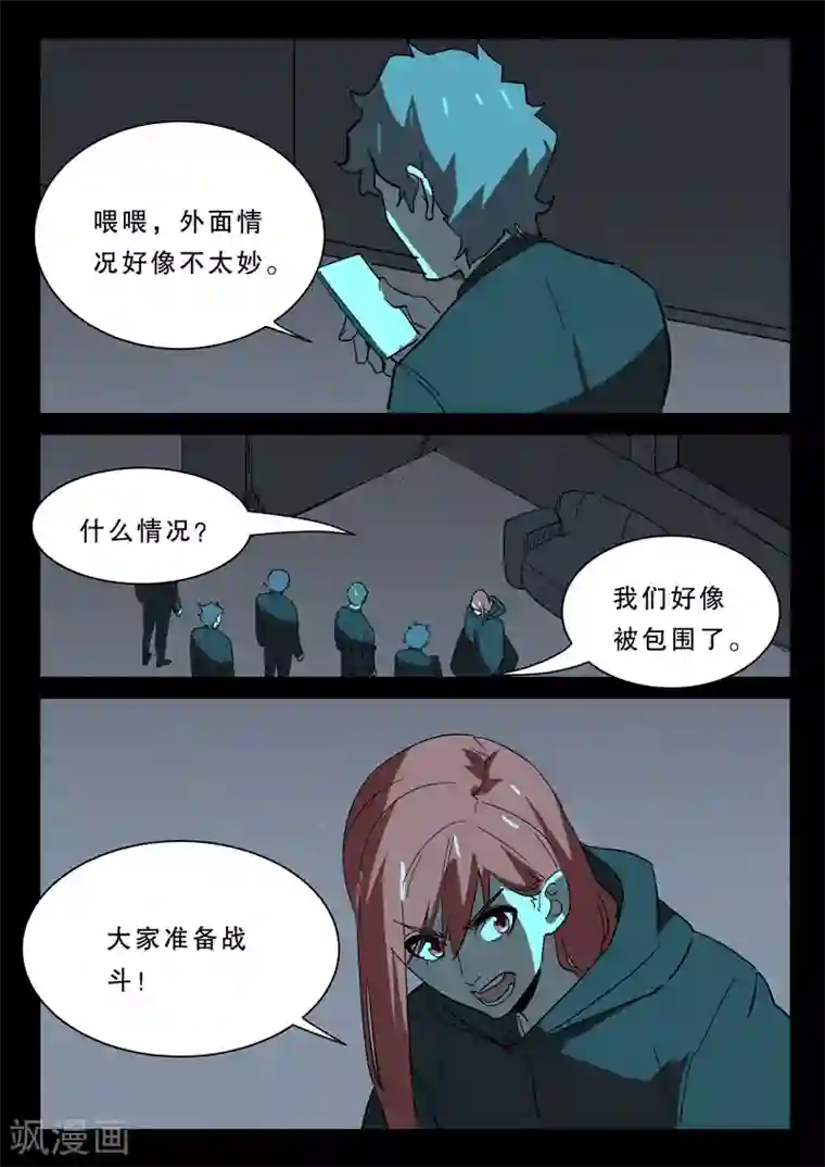 厚颜无耻无删减版动漫