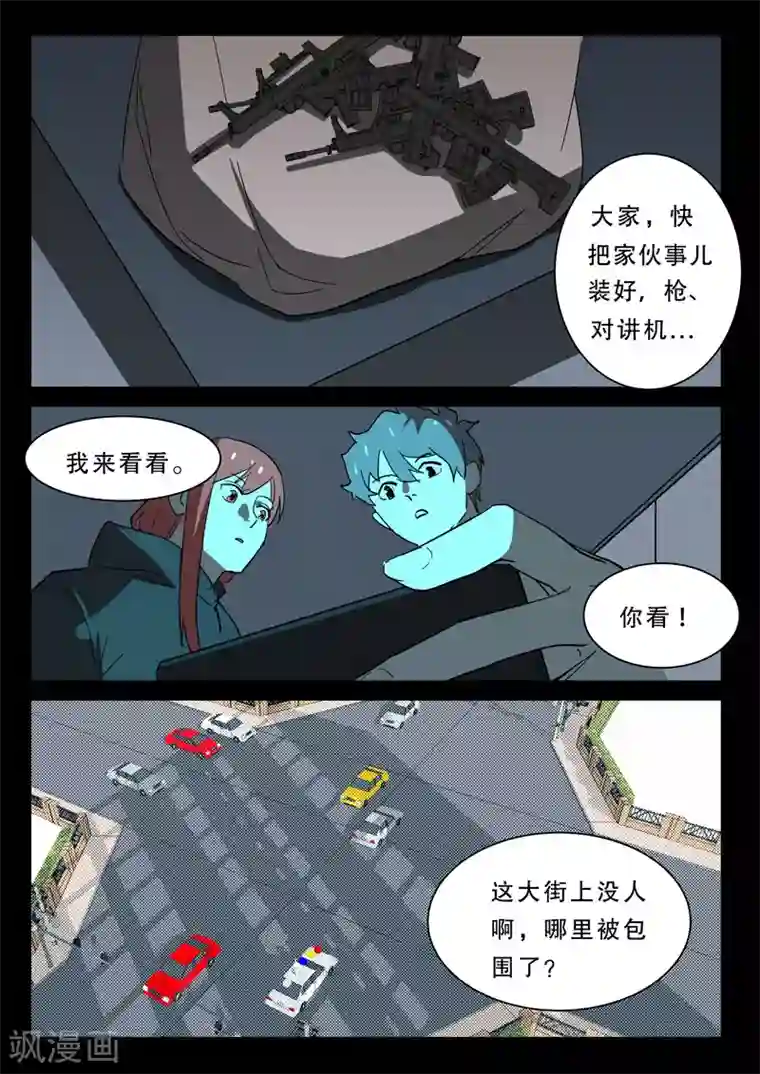 厚颜无耻无删减版动漫