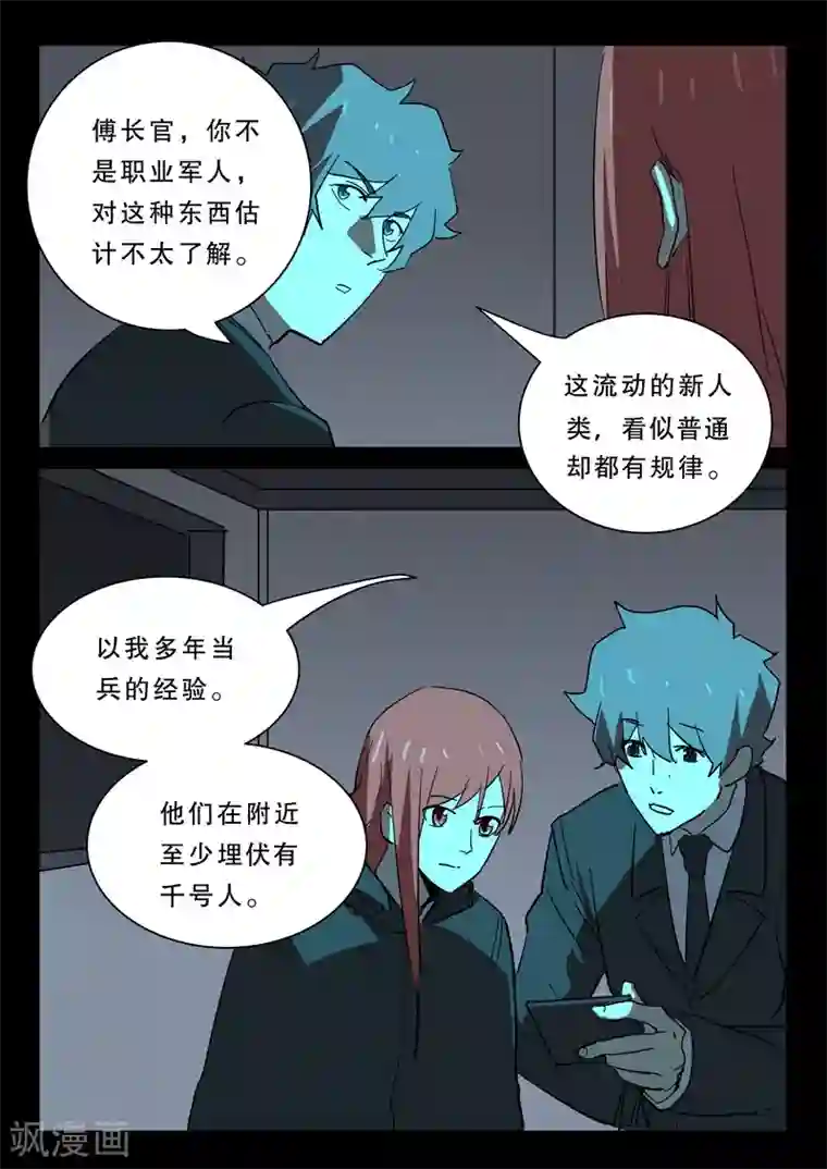 厚颜无耻无删减版动漫