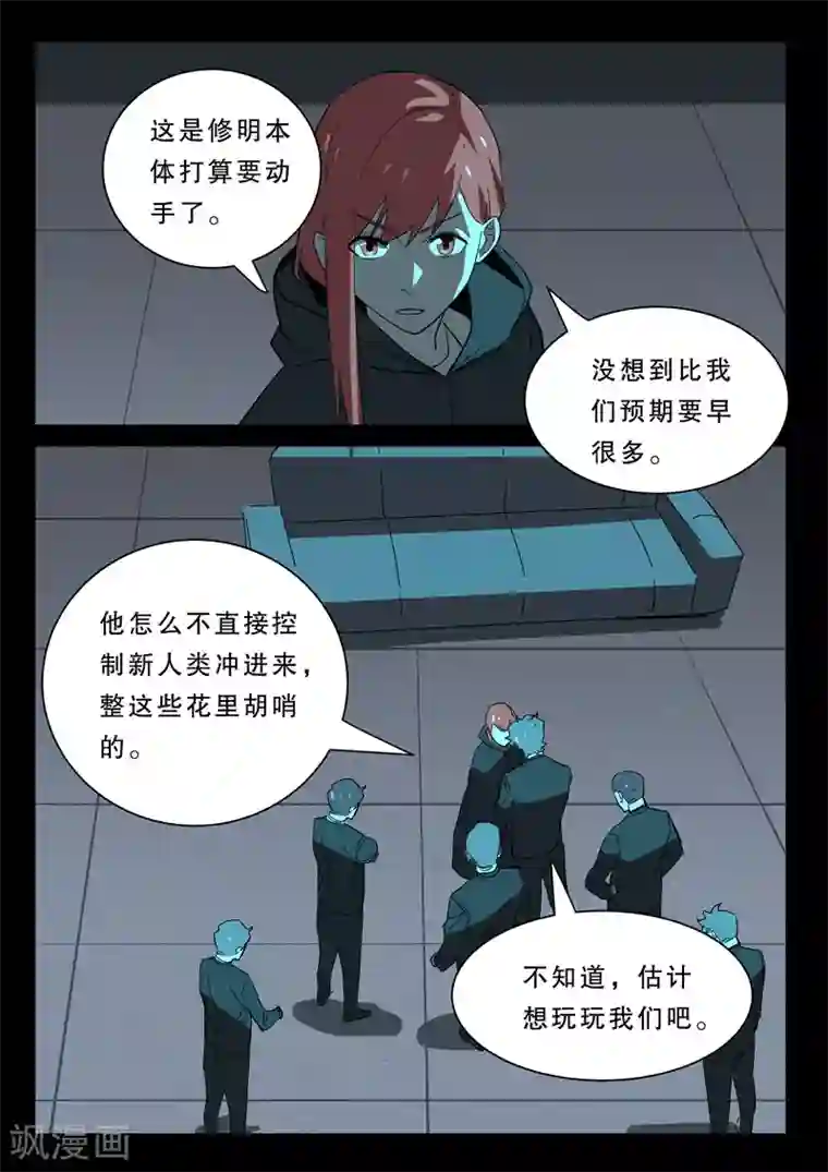 厚颜无耻无删减版动漫