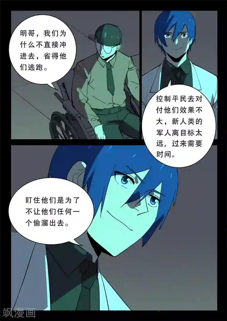 厚颜无耻无删减版动漫