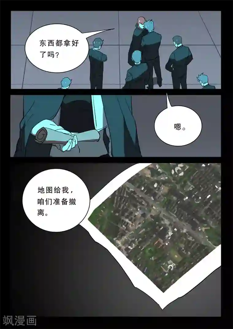 厚颜无耻无删减版动漫