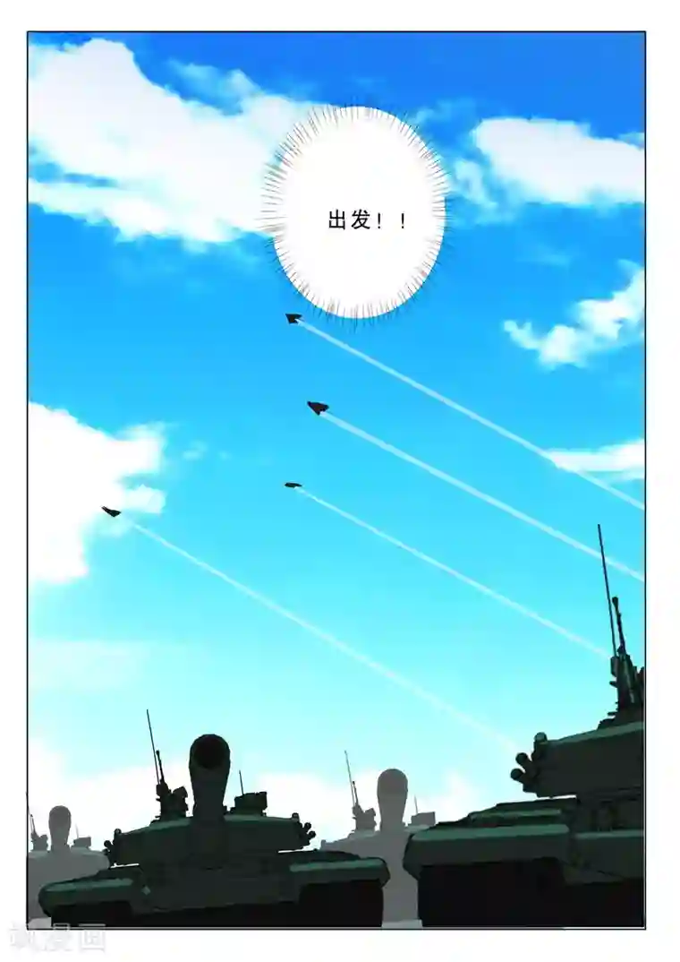 染色体47号第371话