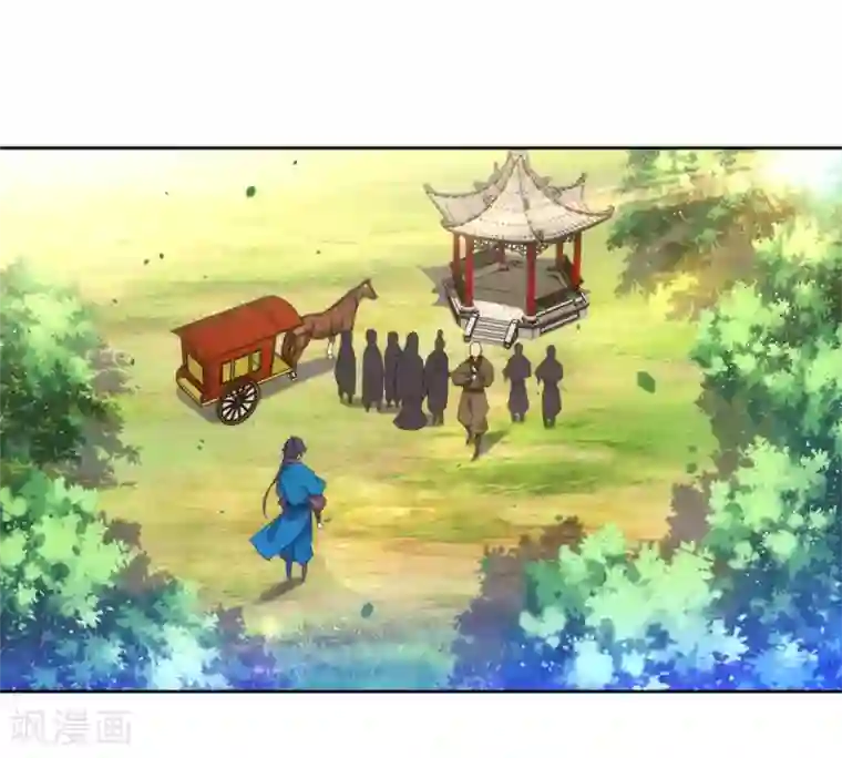 一等家丁第80话 报酬