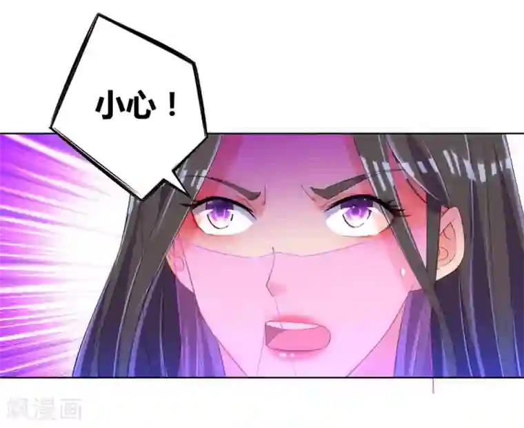 一等家丁第80话 报酬