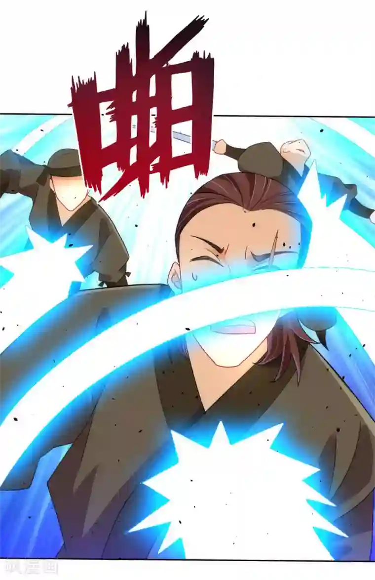 一等家丁第80话 报酬