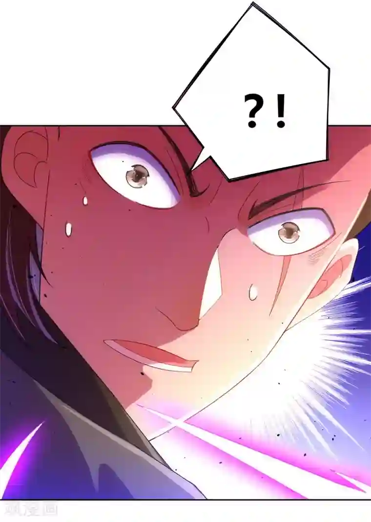 一等家丁第80话 报酬