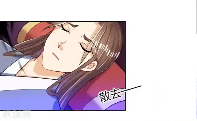 一等家丁第82话 情若是久长时