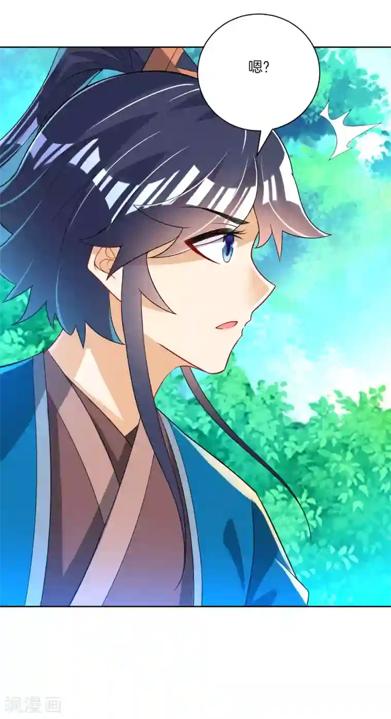 一等家丁第83话 再遇赵柏