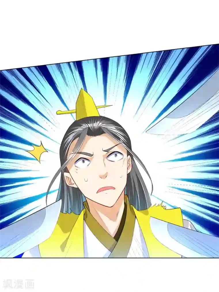 一等家丁第83话 再遇赵柏