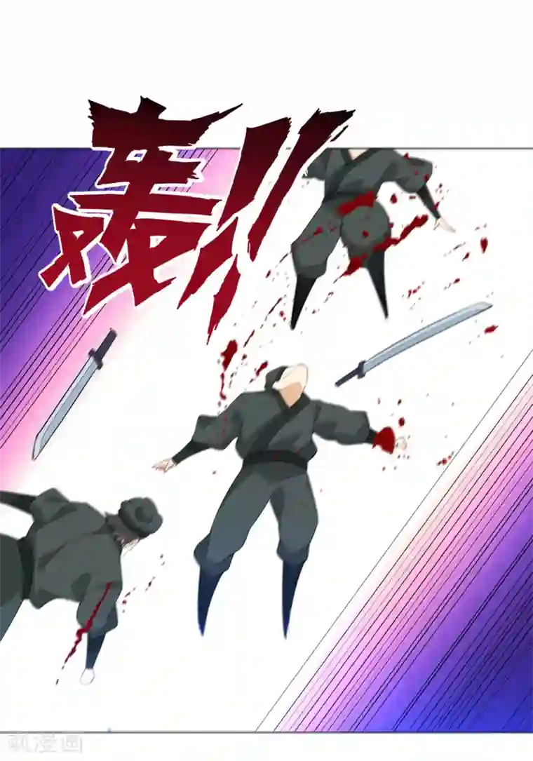 一等家丁第83话 再遇赵柏