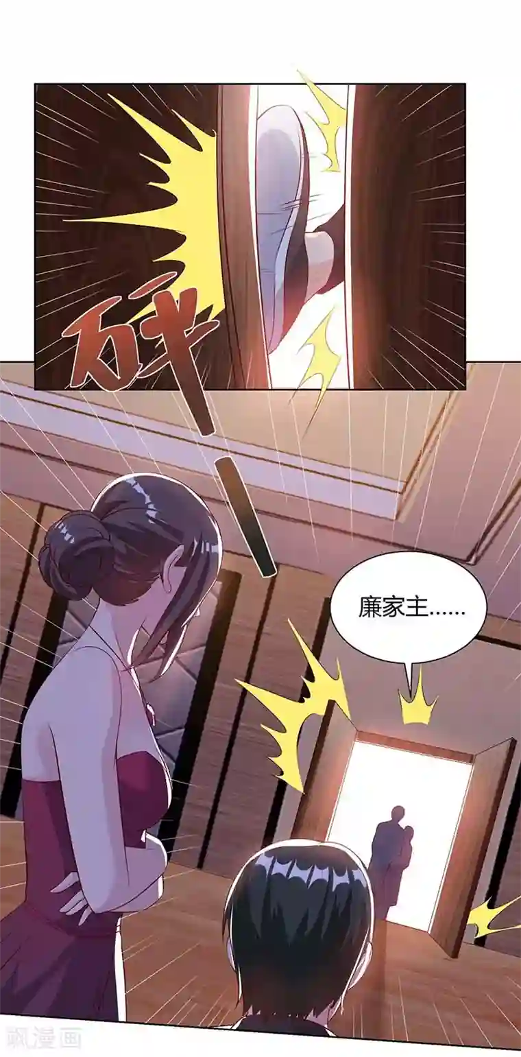 重生弃少归来第100话 欠打