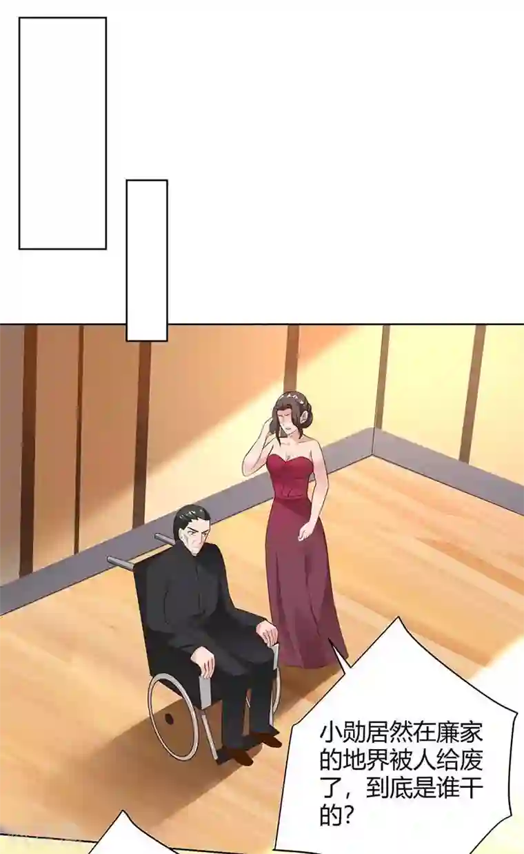 重生弃少归来第100话 欠打